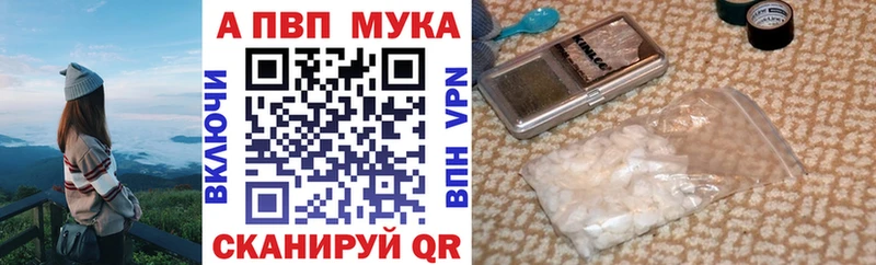 A PVP Crystall  Орлов 