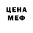 Кетамин VHQ Anna Ivaskin