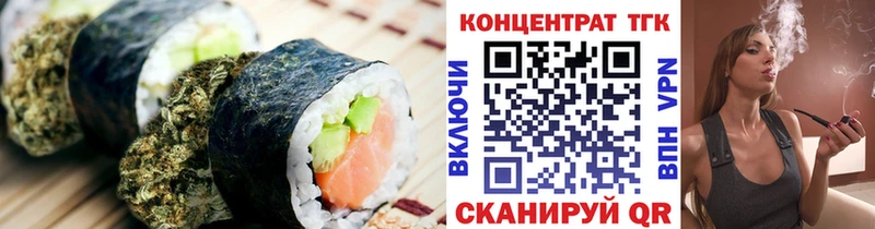 Canna-Cookies марихуана  omg как зайти  Орлов 