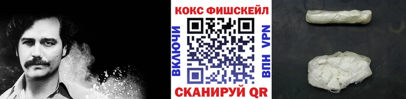 Cocaine Перу  Орлов 