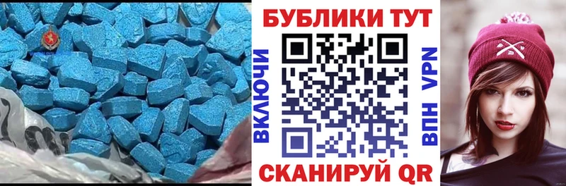 закладки  Орлов  ЭКСТАЗИ MDMA 