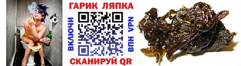 как найти   Орлов  Гашиш hashish 