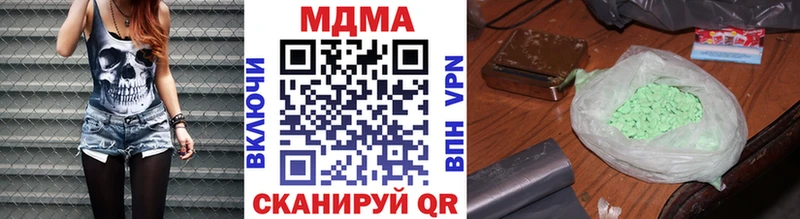МДМА молли  где можно купить наркотик  Орлов 