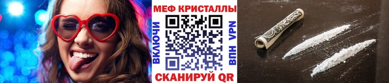 МЕФ VHQ  Орлов 