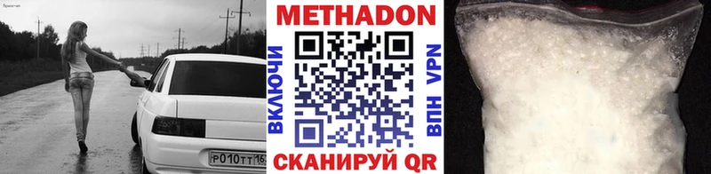 Метадон белоснежный  Орлов 