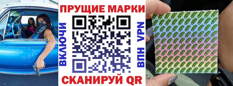 Наркотические марки 1500мкг  MEGA   Орлов 