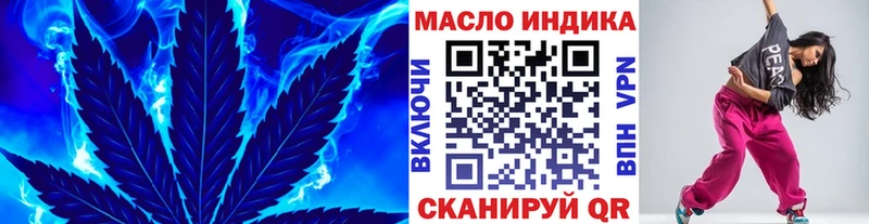 закладки  Орлов  ТГК вейп с тгк 