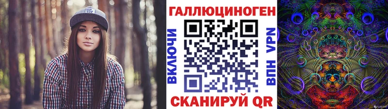Галлюциногенные грибы прущие грибы магазин Орлов